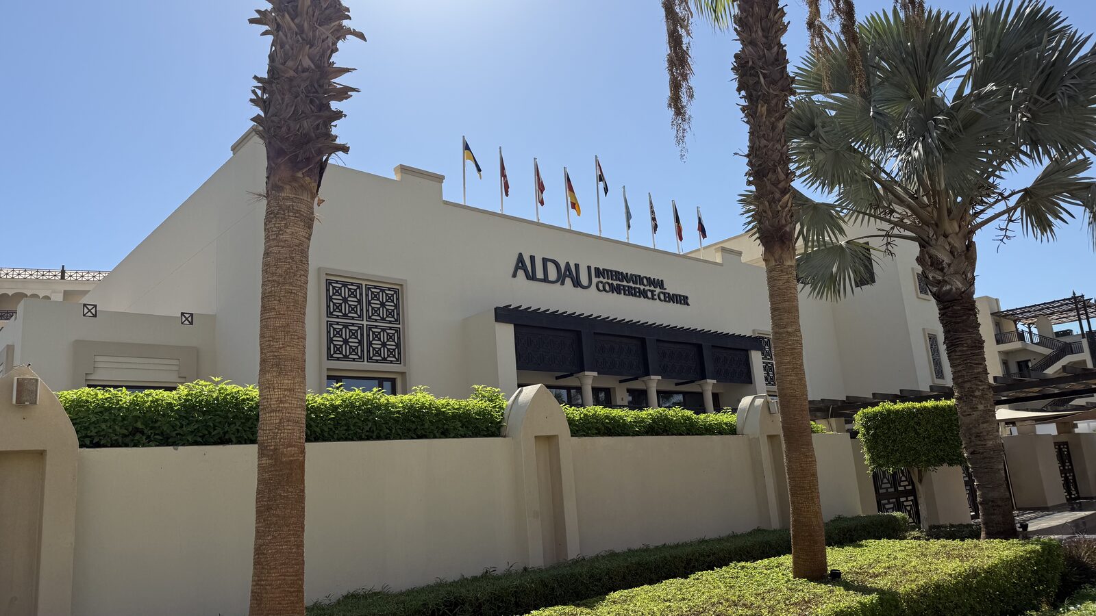 واجهة مركز مؤتمرات