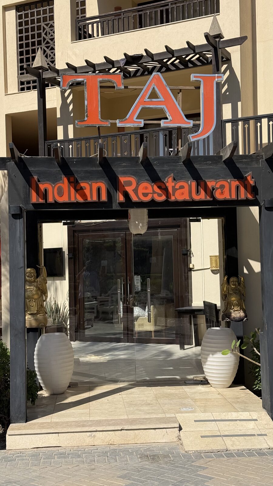 واجهة مطعم